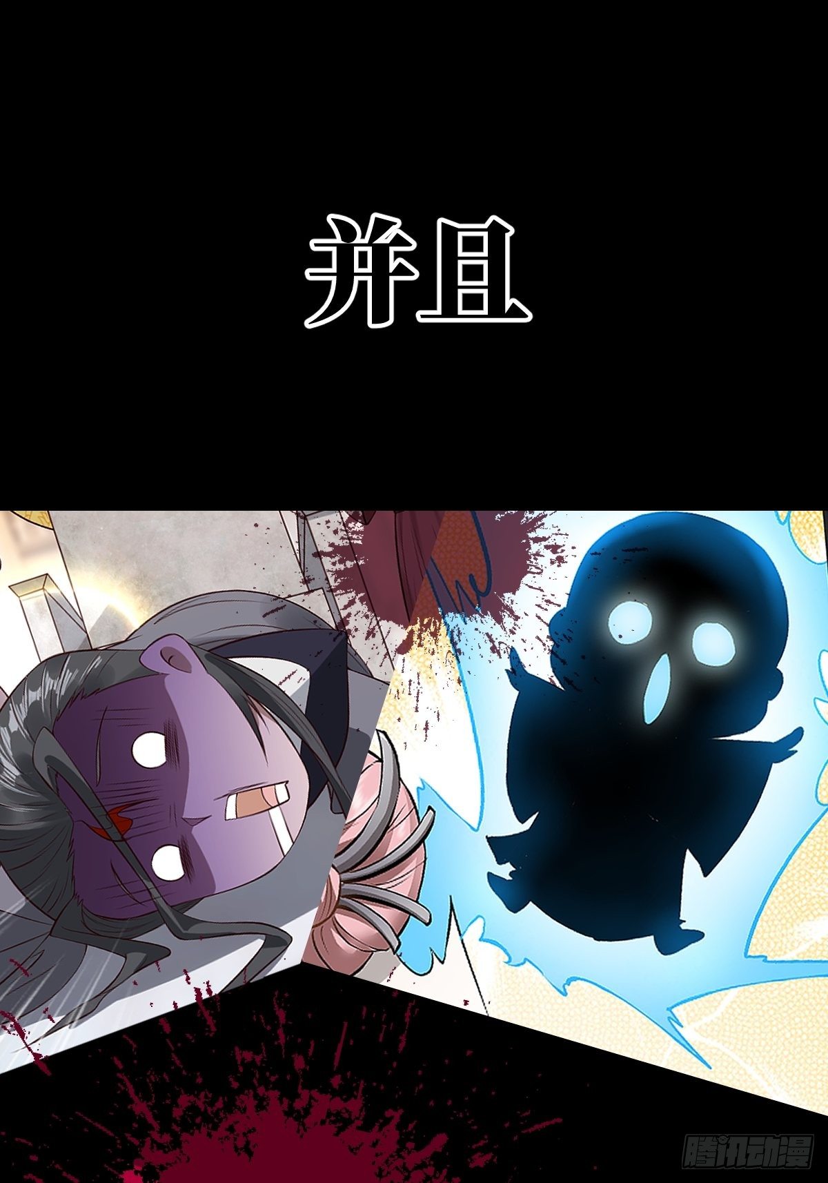 预告：我又双叒是第一了？6