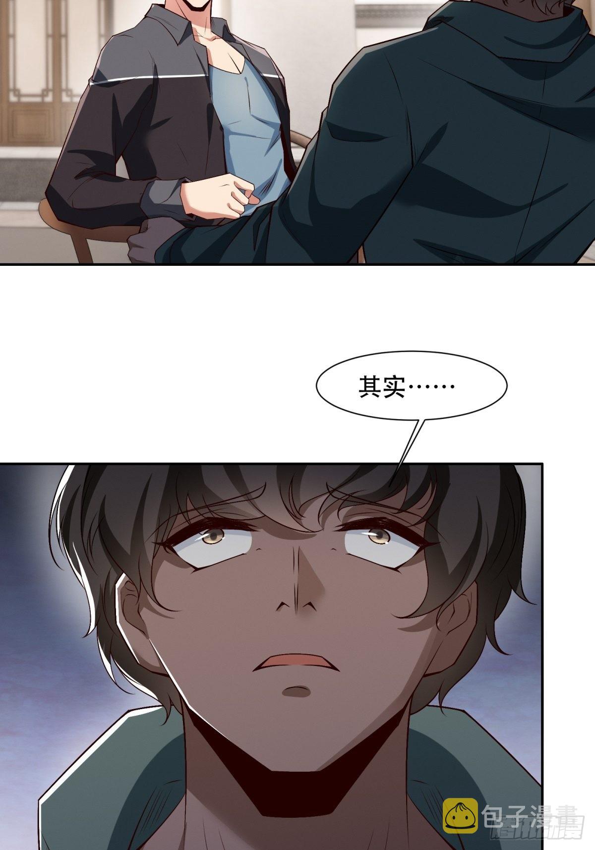 第103话61