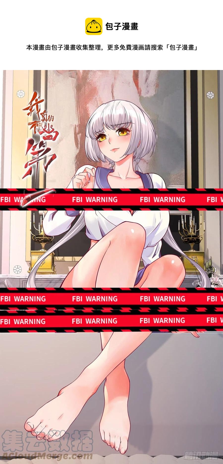 第43话0