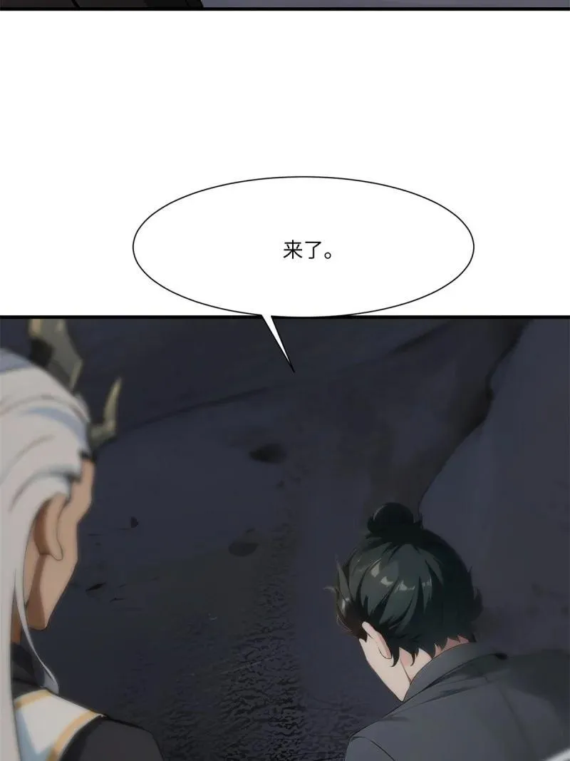 274 第265话16