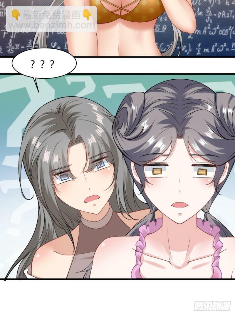 第165话29