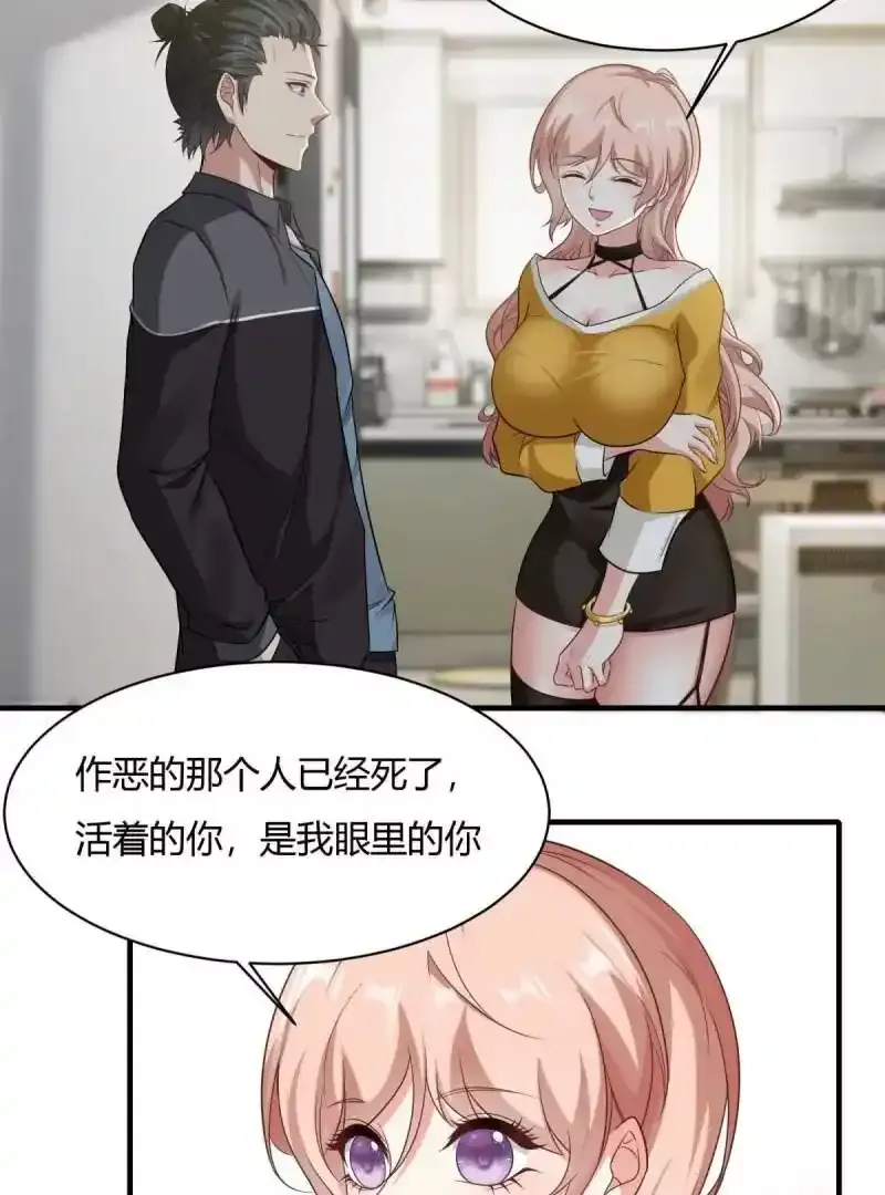 第180话61