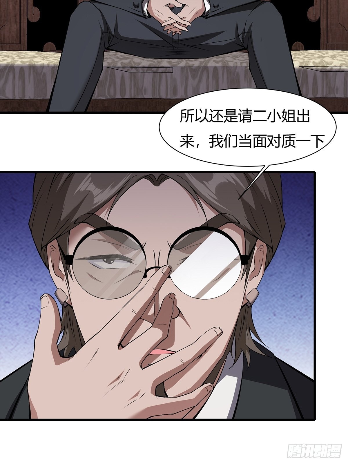 第59话33
