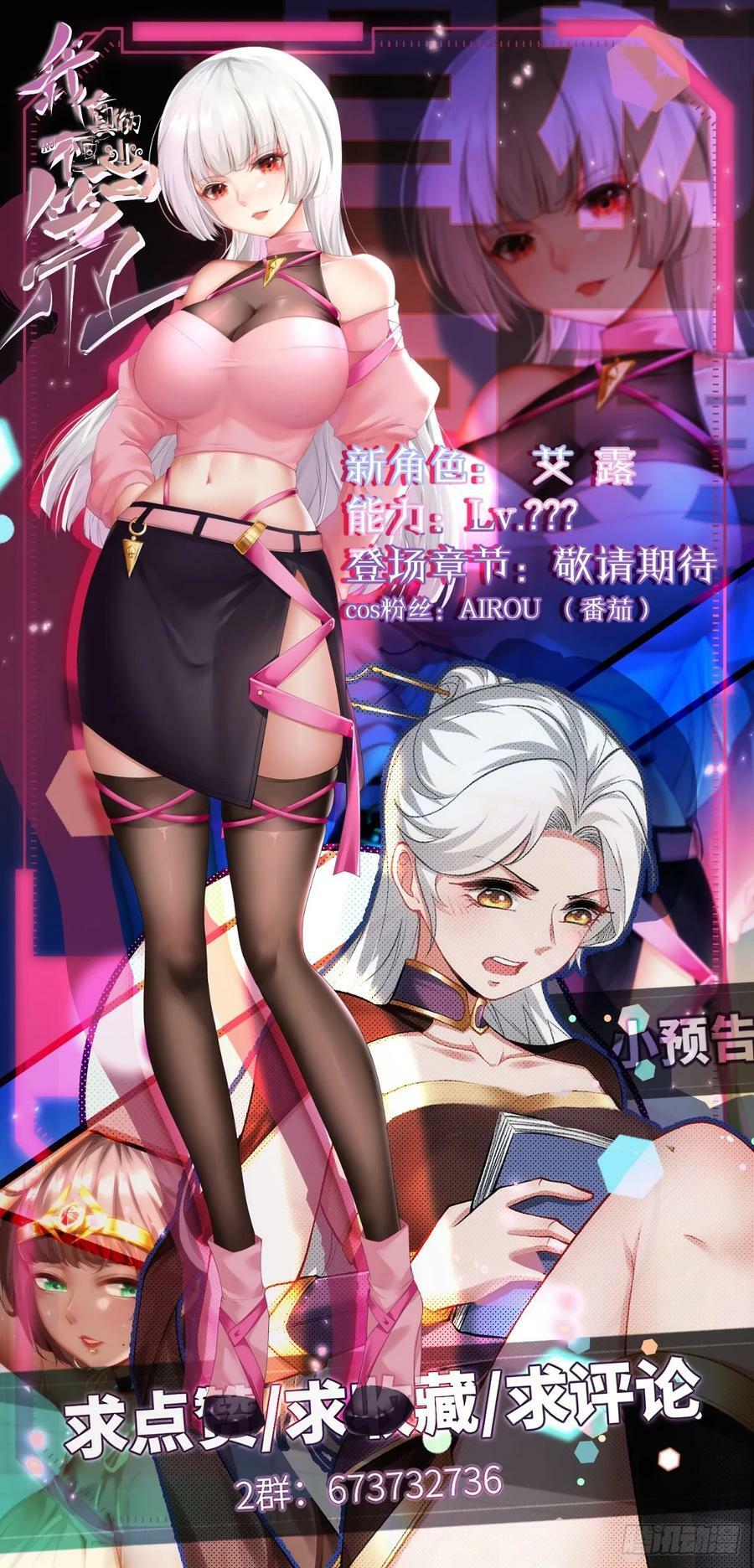 第151话37