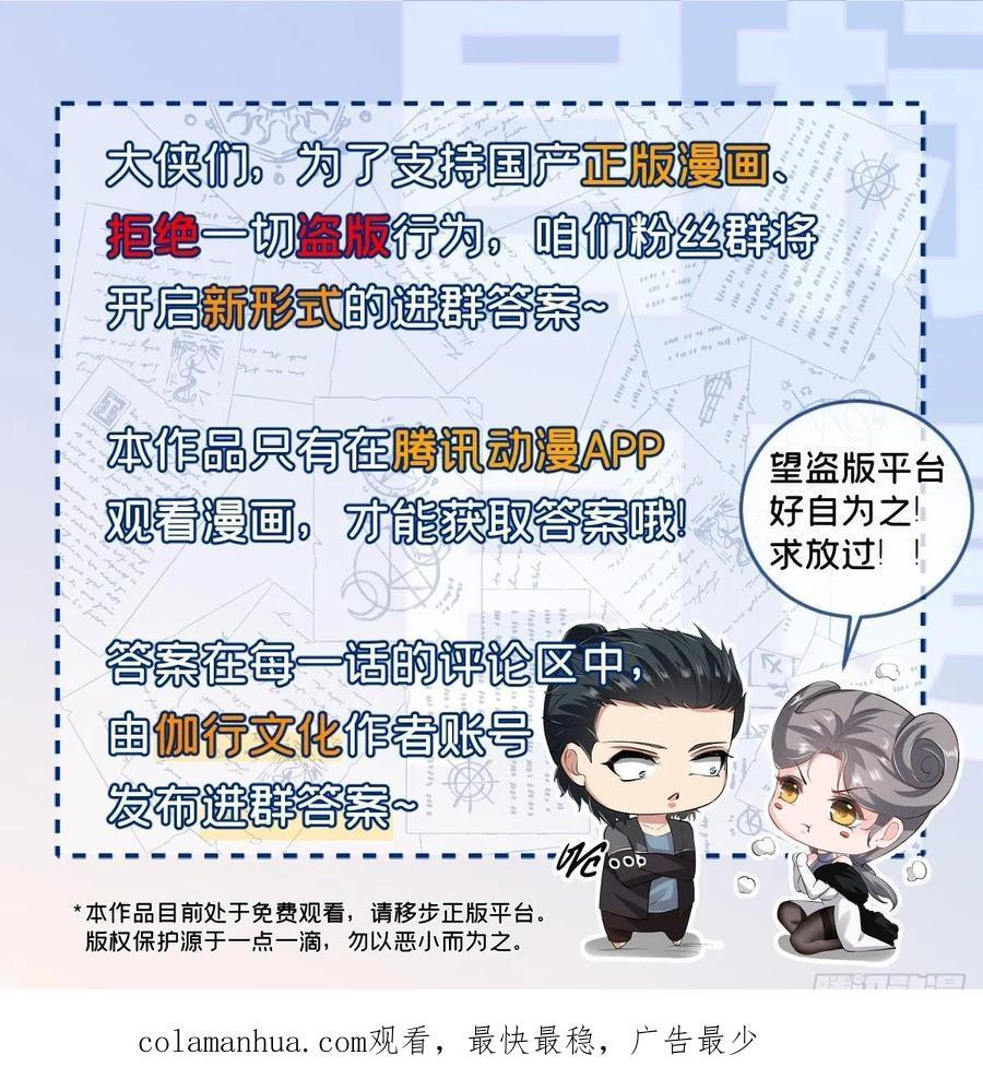 艾露篇：0552