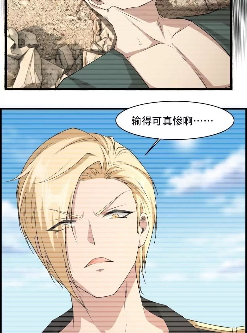 第171话49
