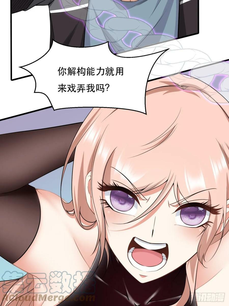 第141话18