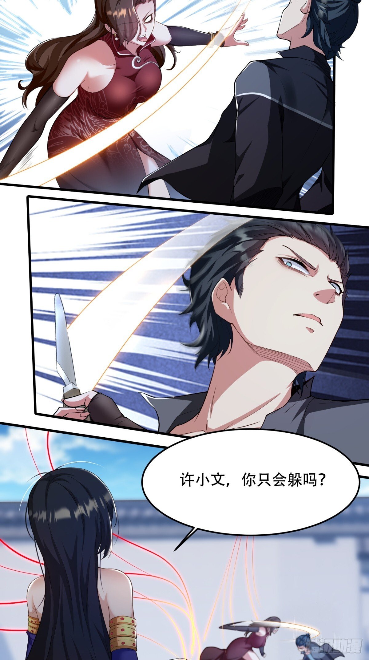 第183话4