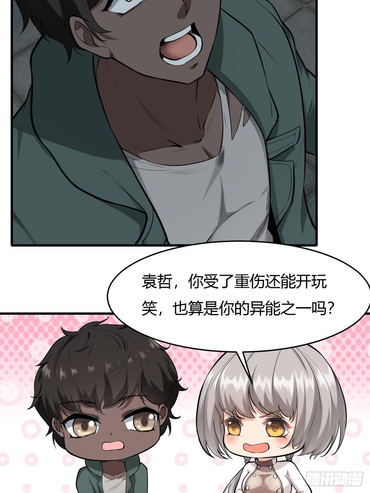 第125话37