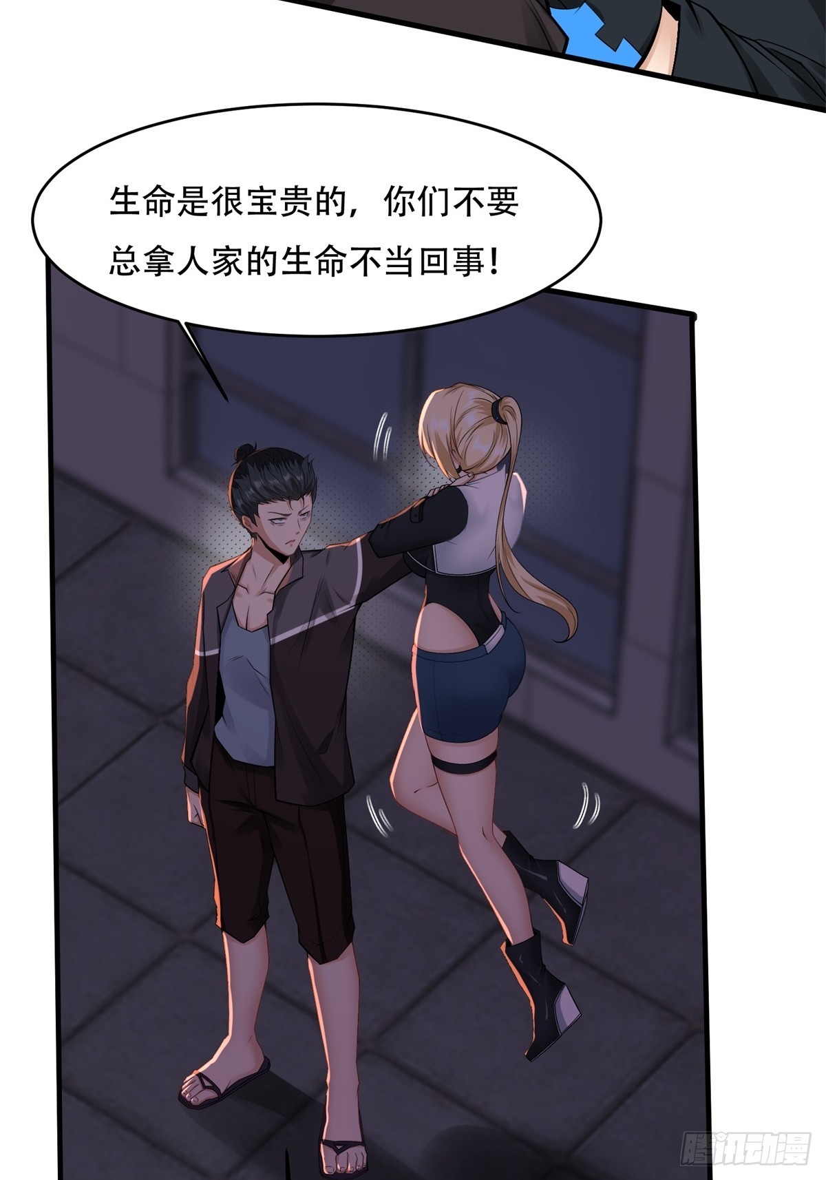 第123话67