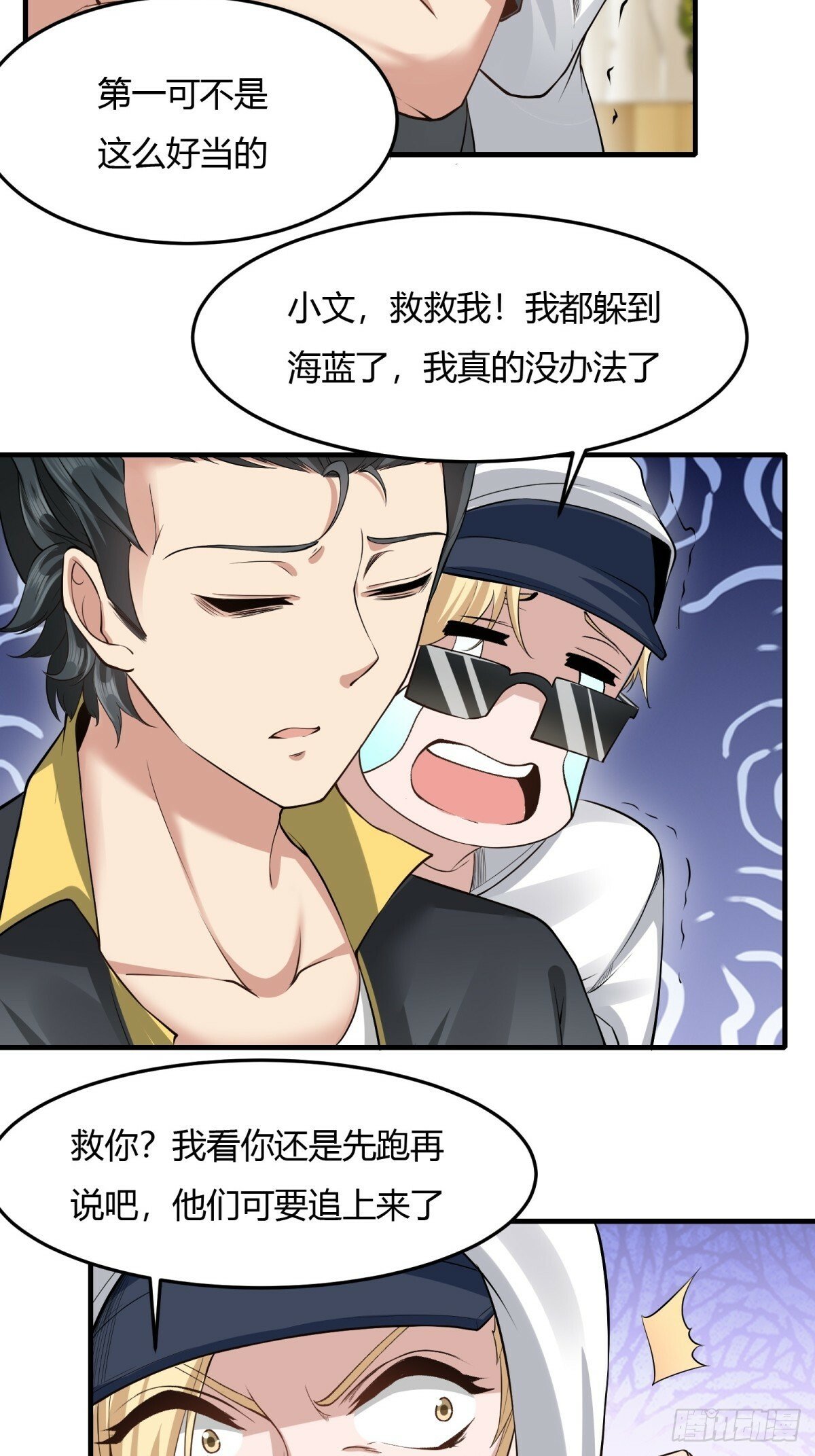 第159话30