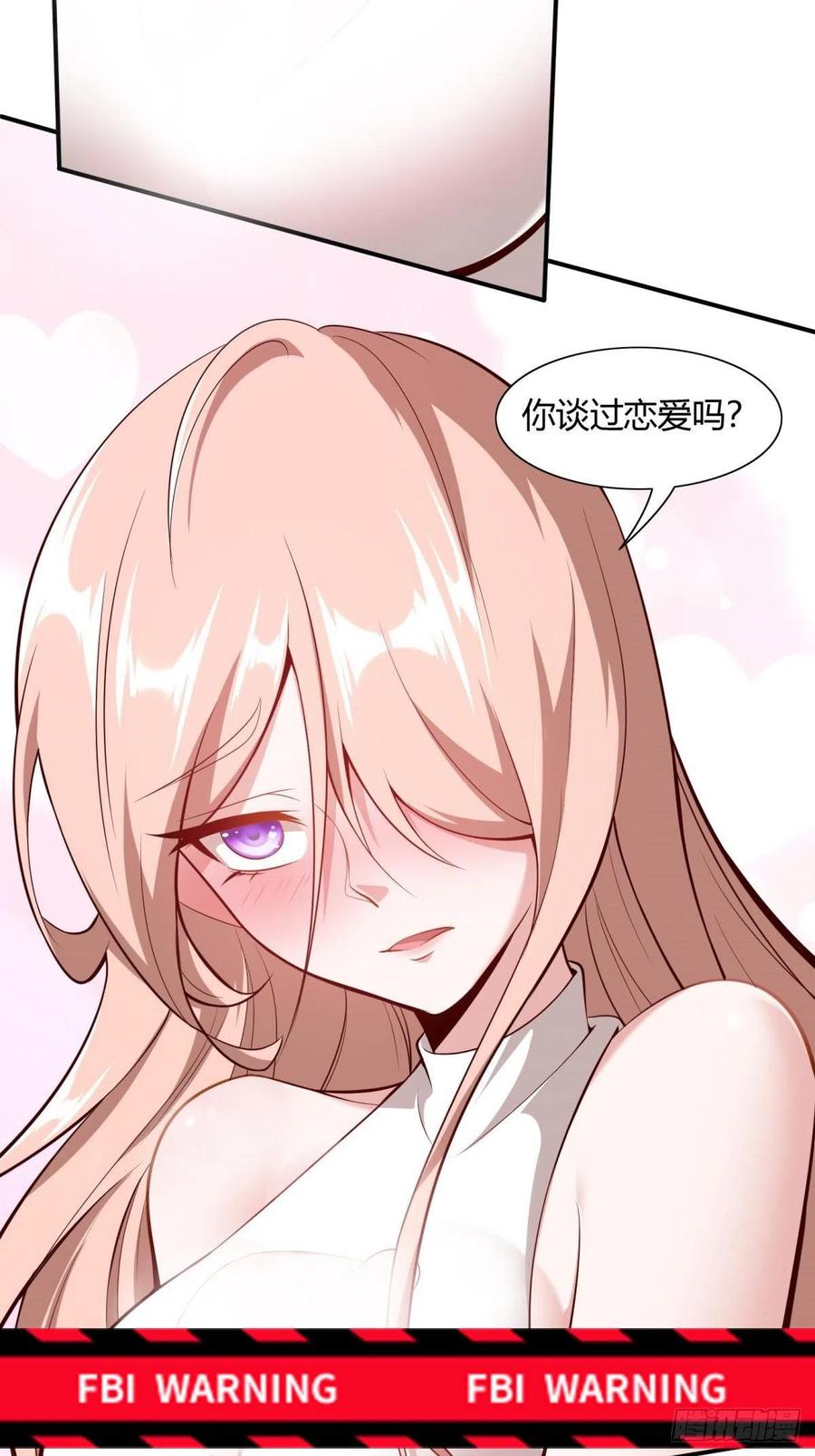 第41话23