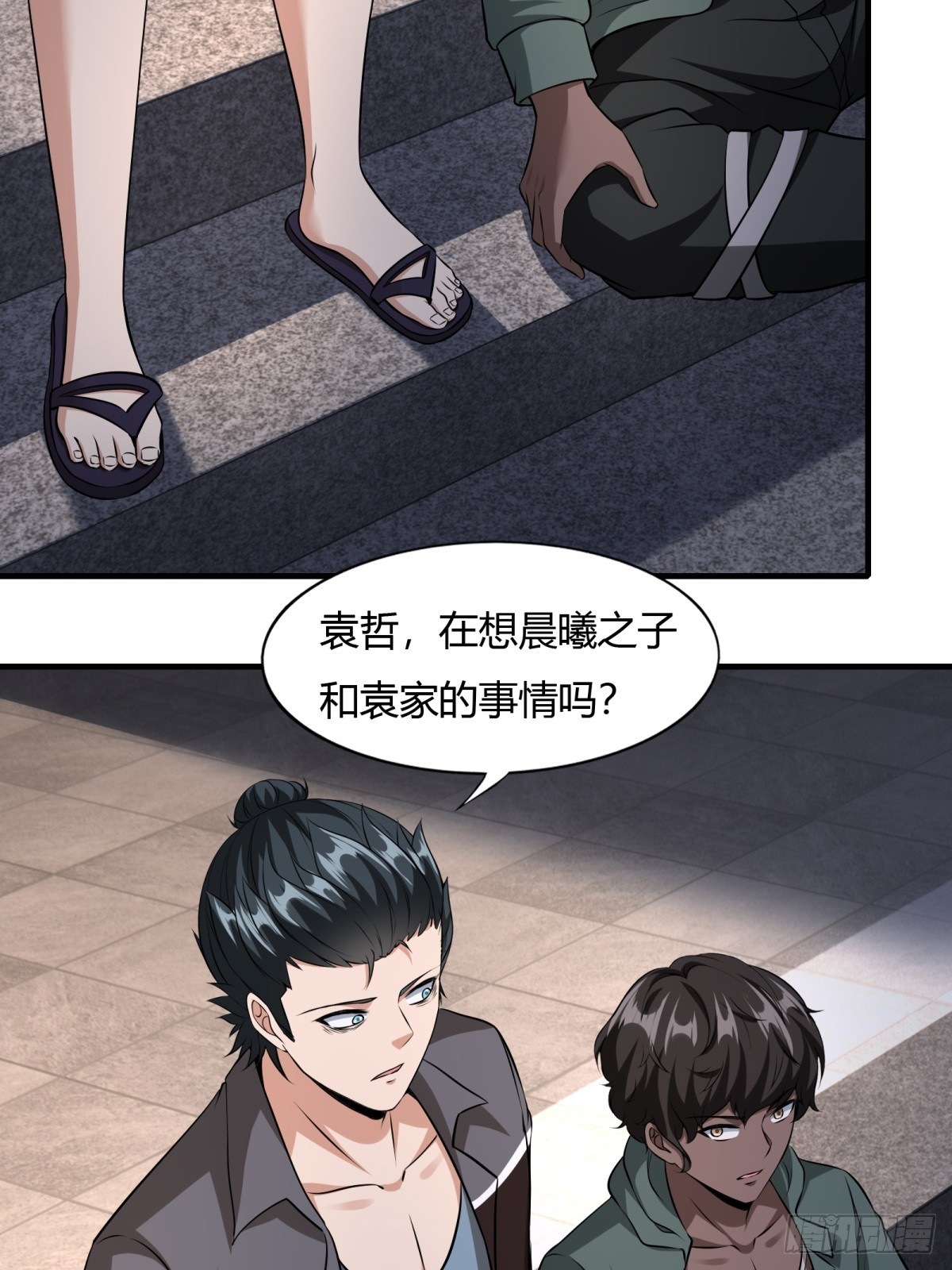 第117话46
