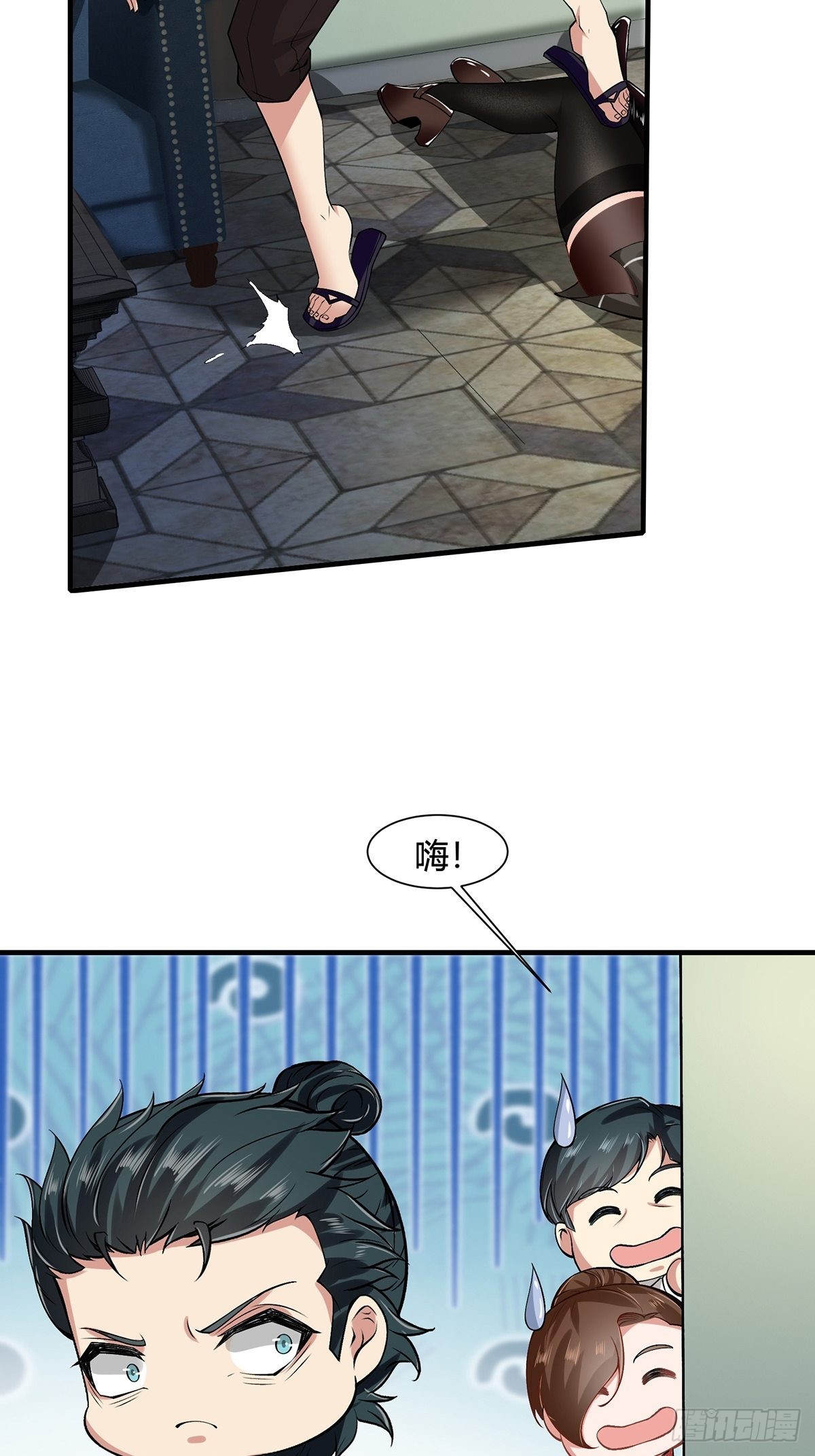 第67话6