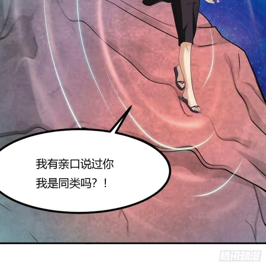 第138话25