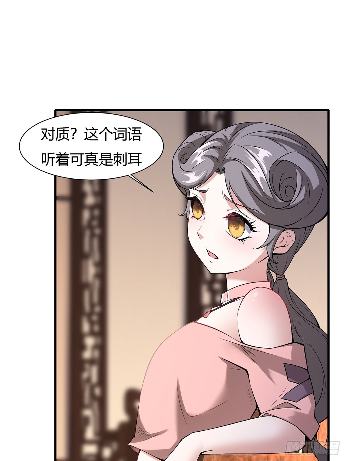 第59话34