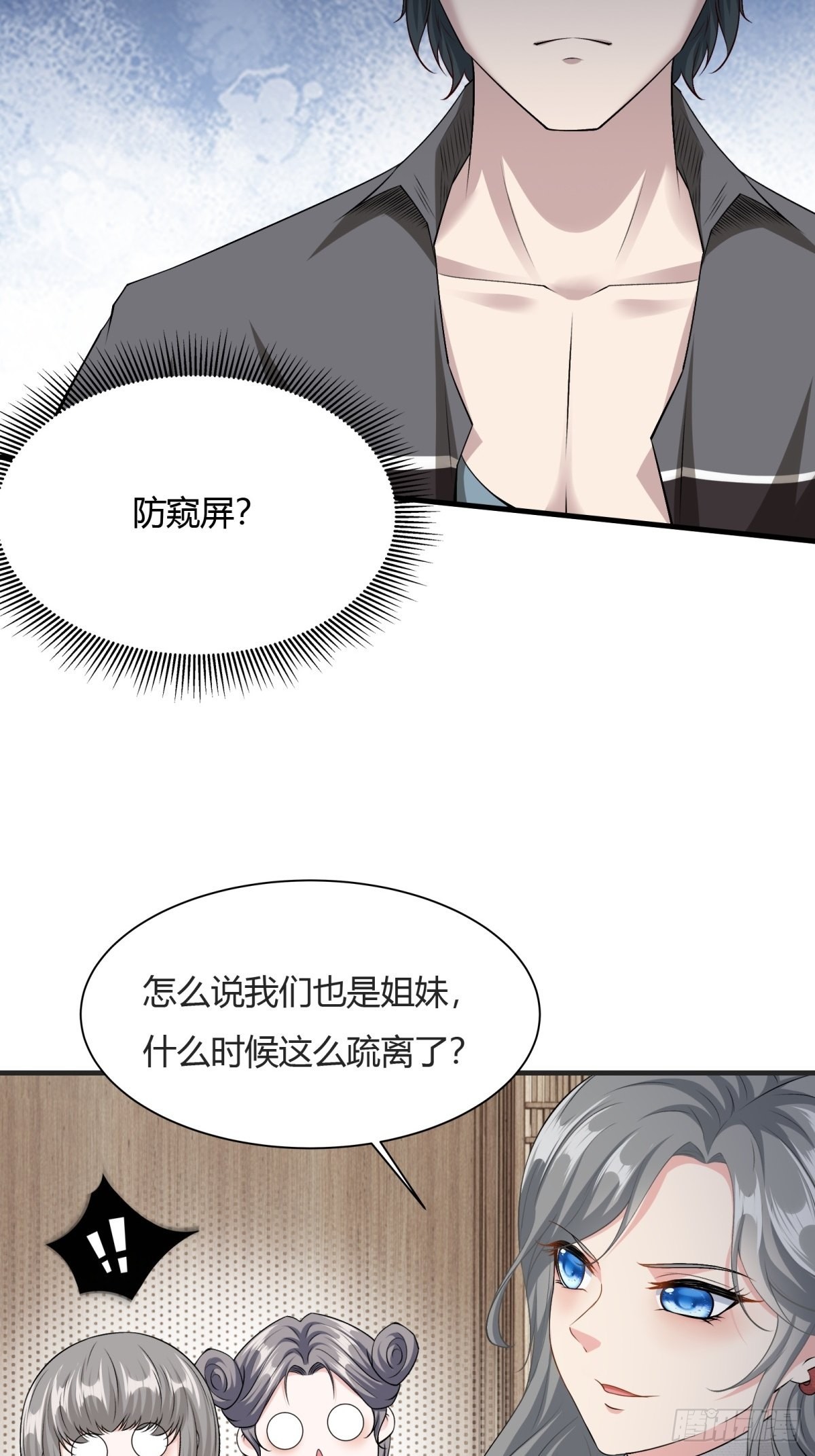 第84话28