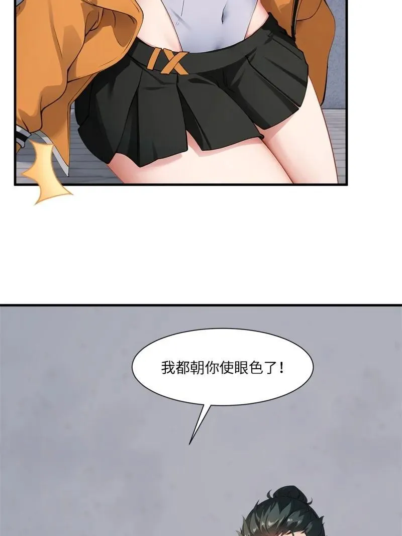 267 第258话49