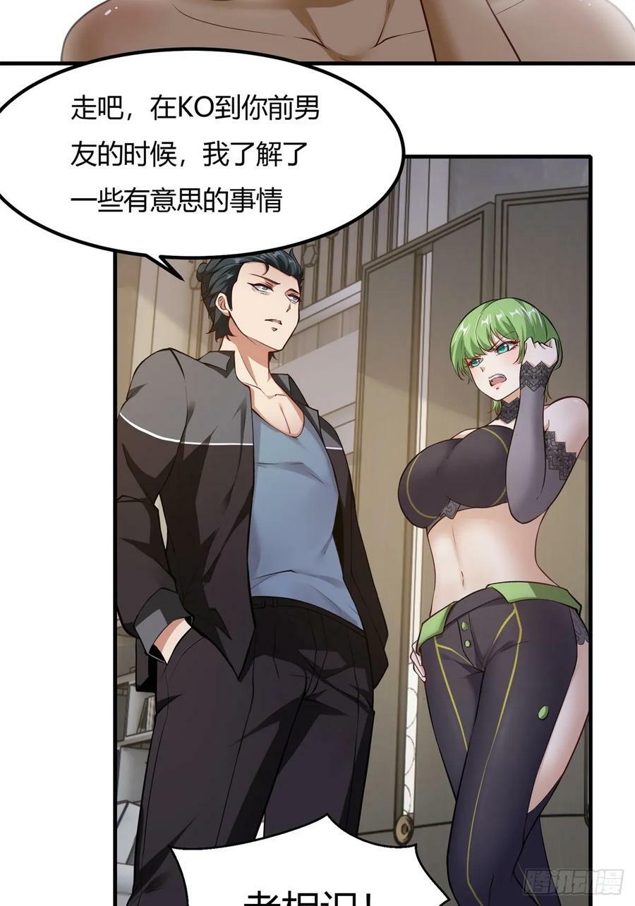 第138话41