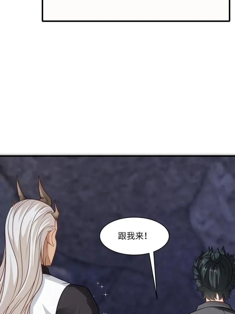 273 第264话47