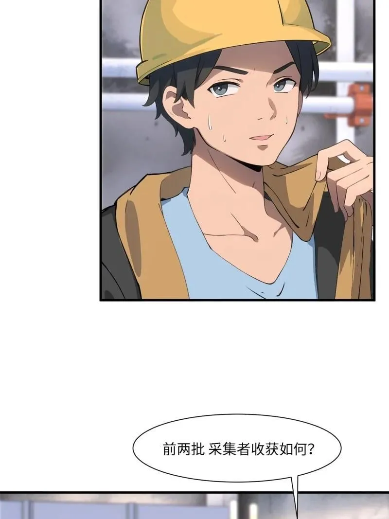 272 第263话5