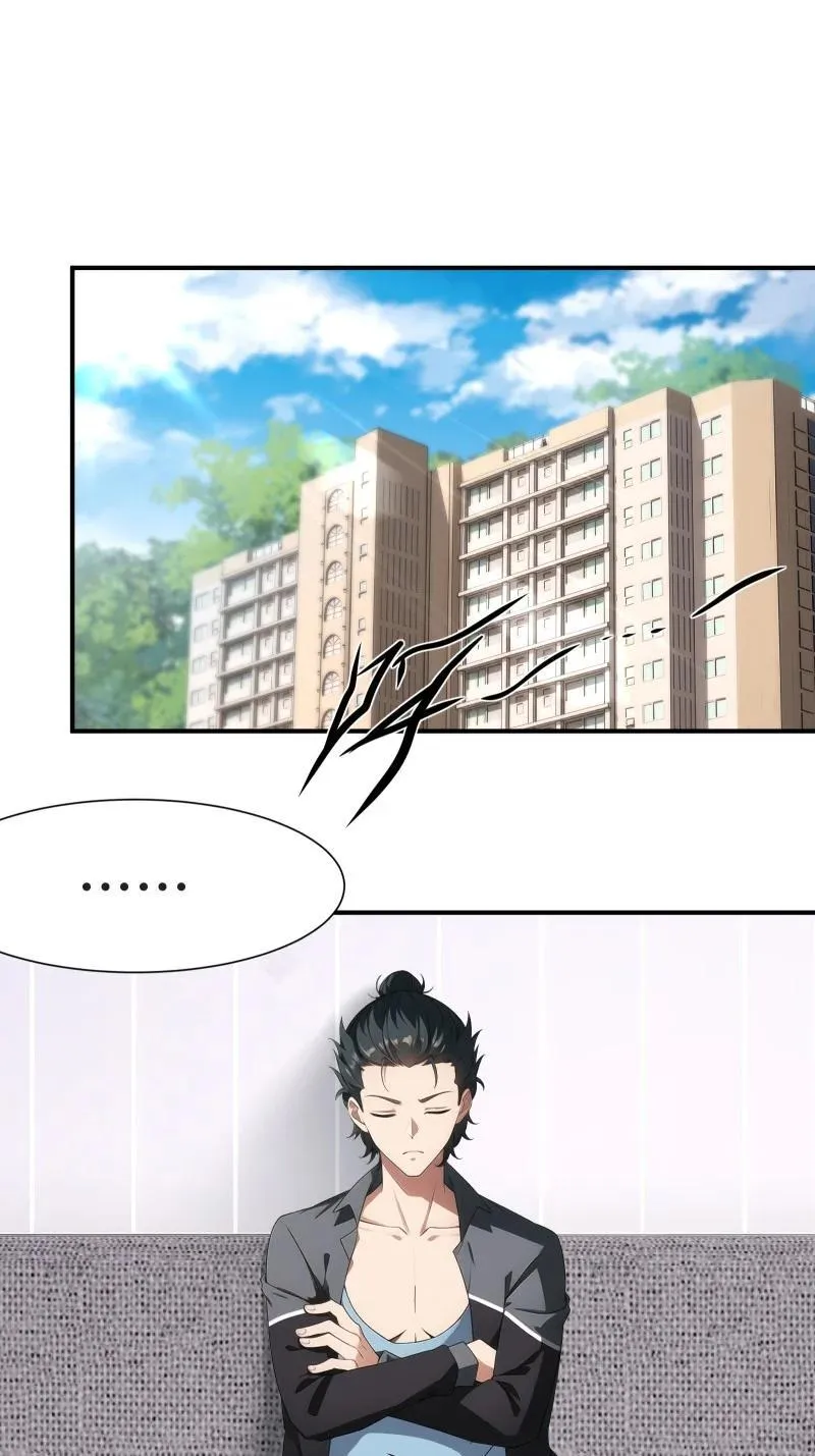 240 第231话2