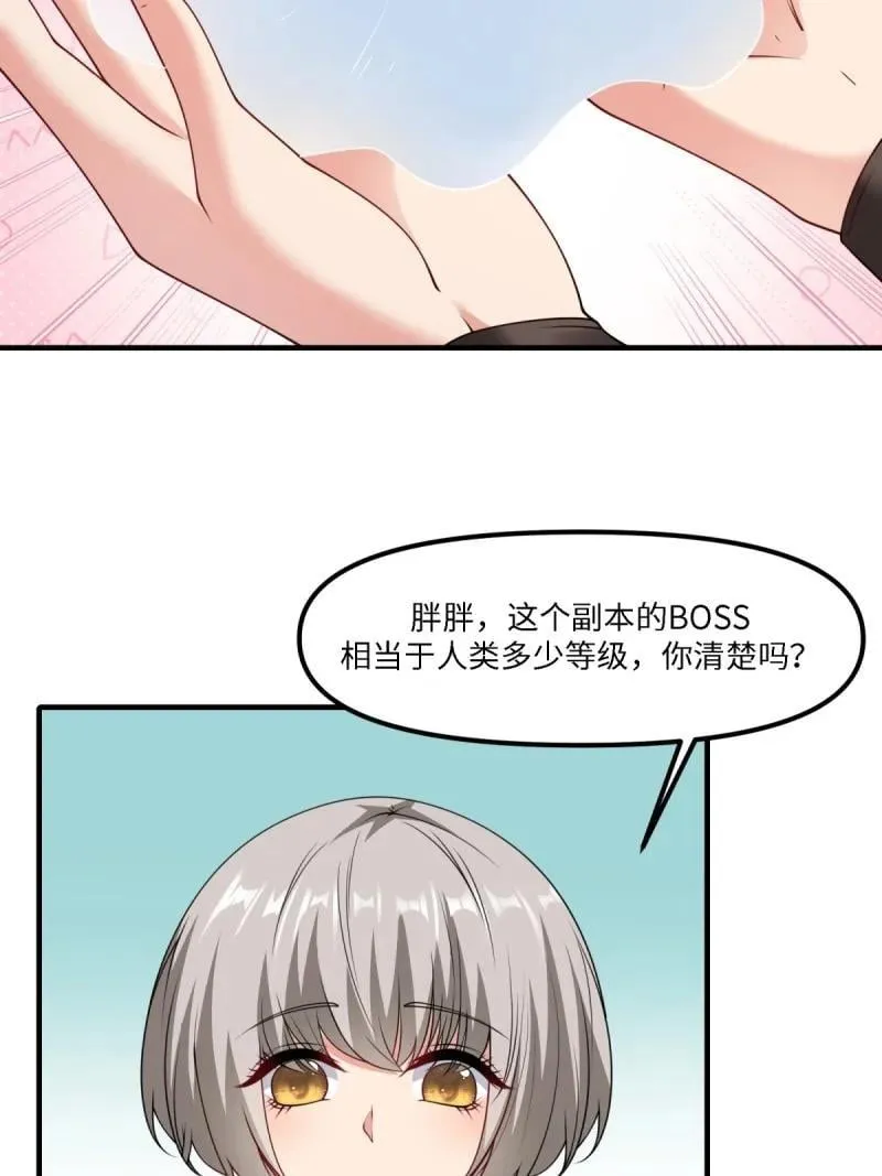 273 第264话5