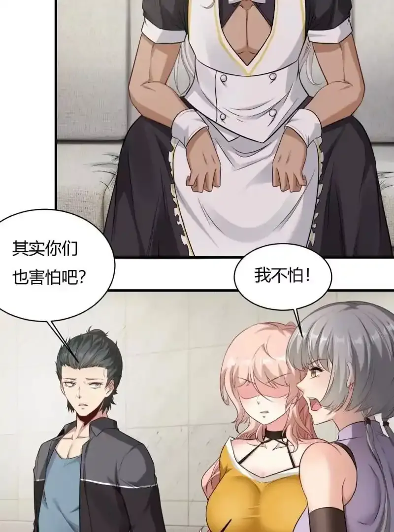 第180话53