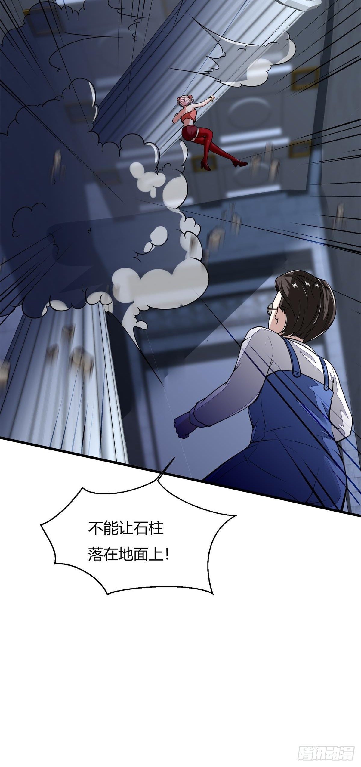 第35话32