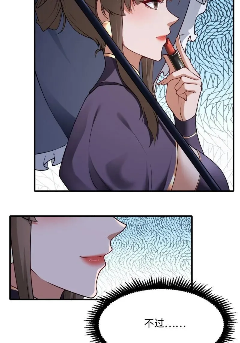 257 第248话40