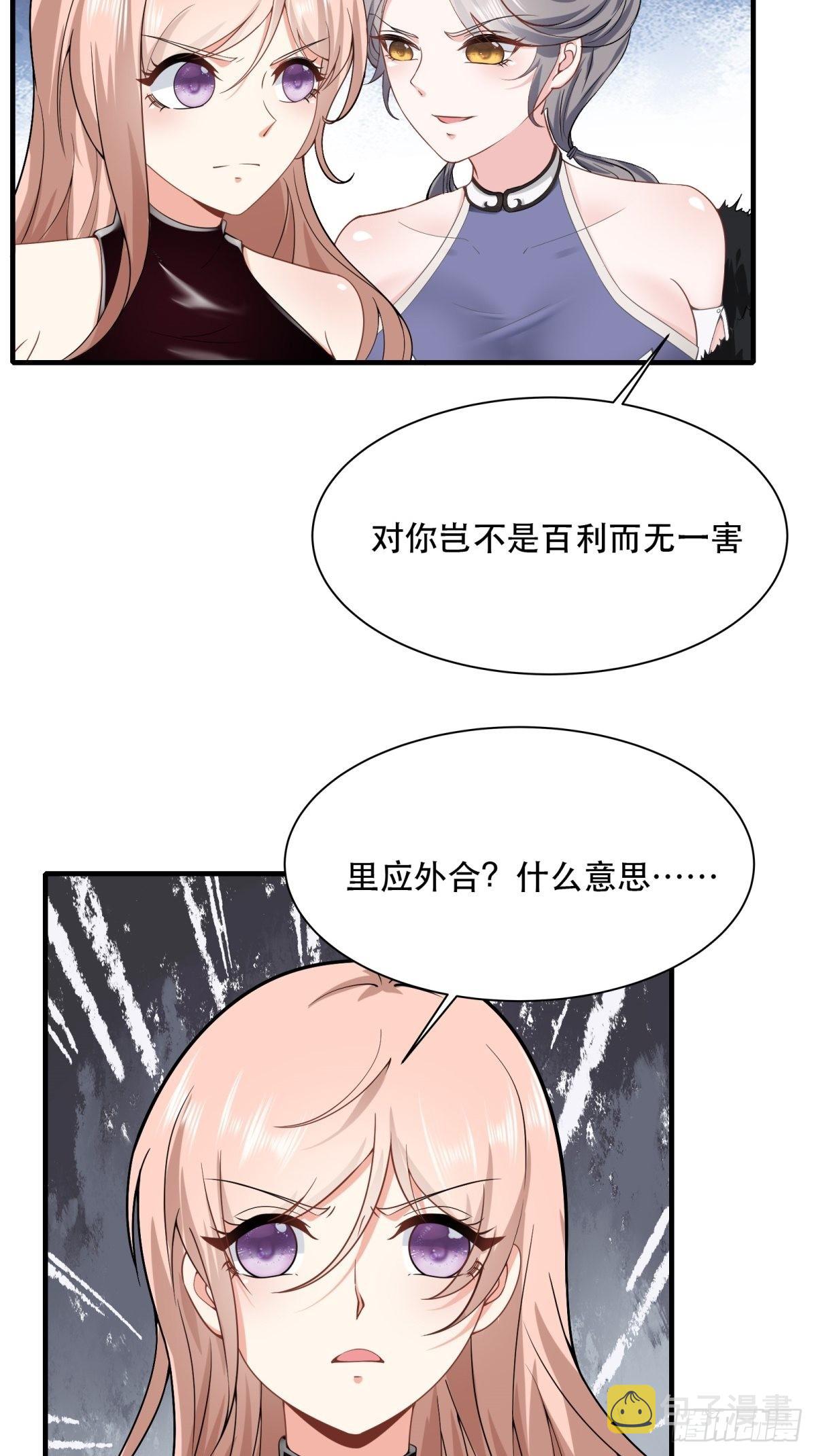 第74话17
