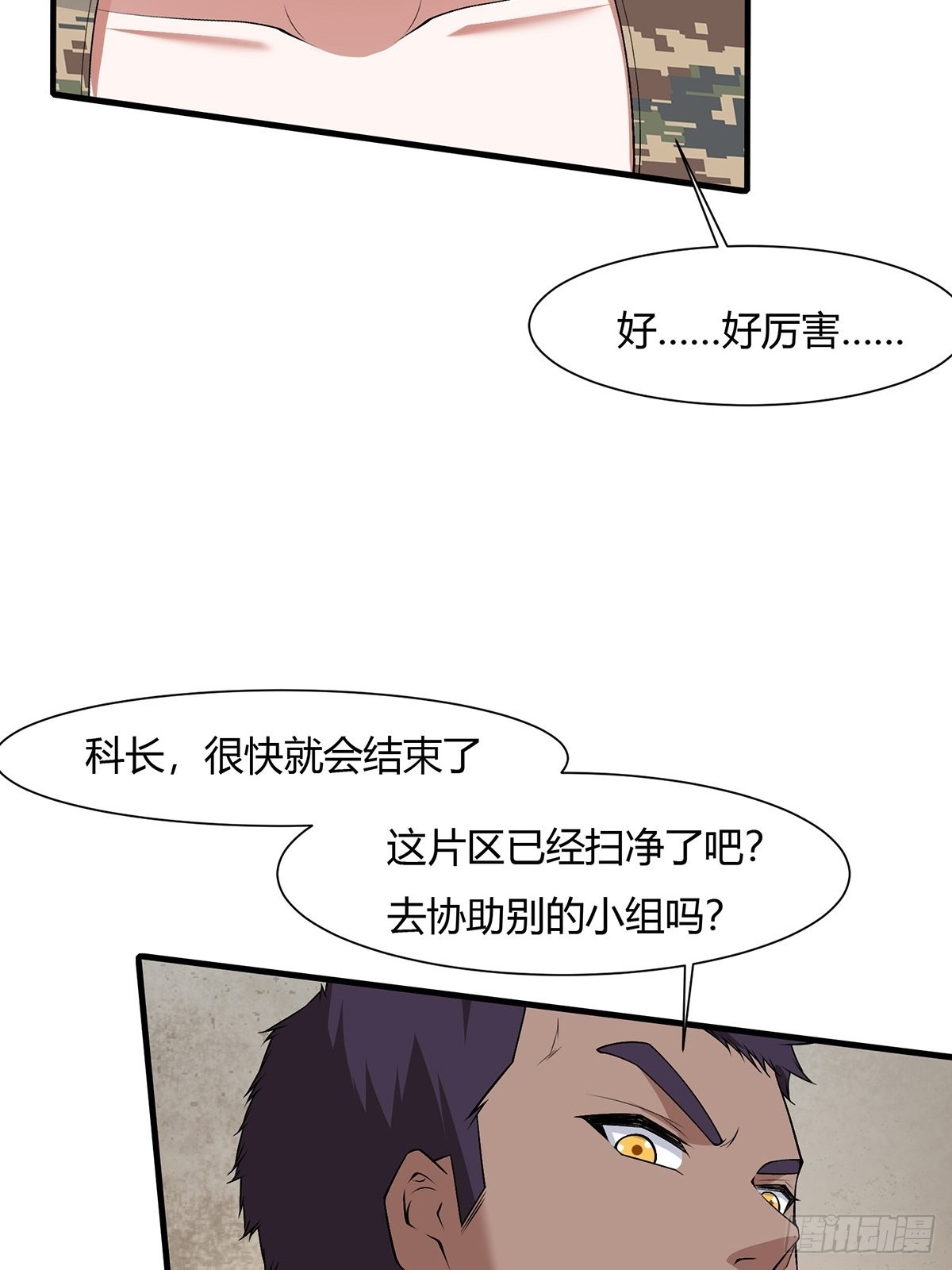 第63话31