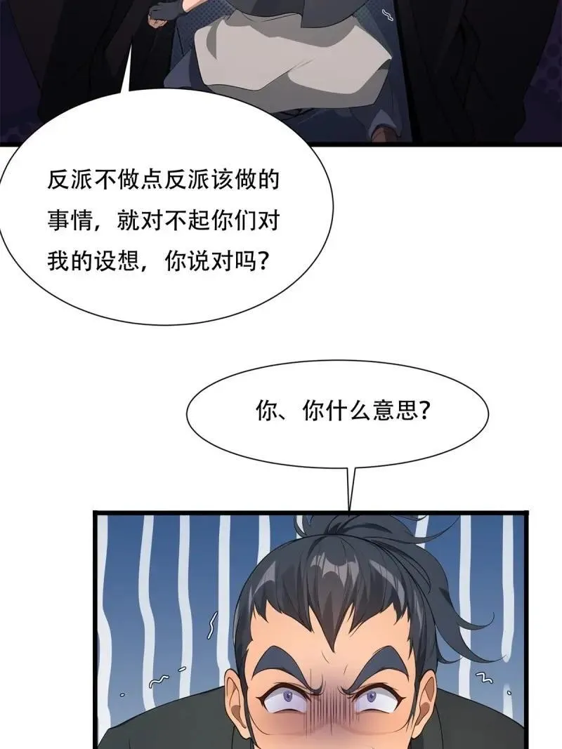 223 第214话40