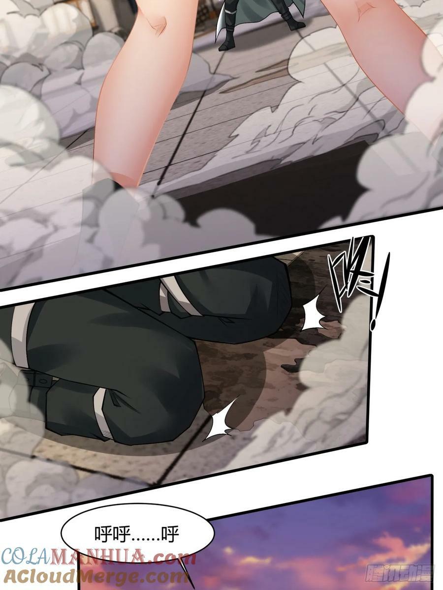 第148话45