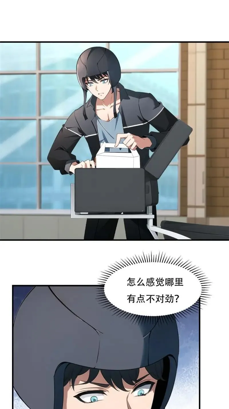 224 第215话44
