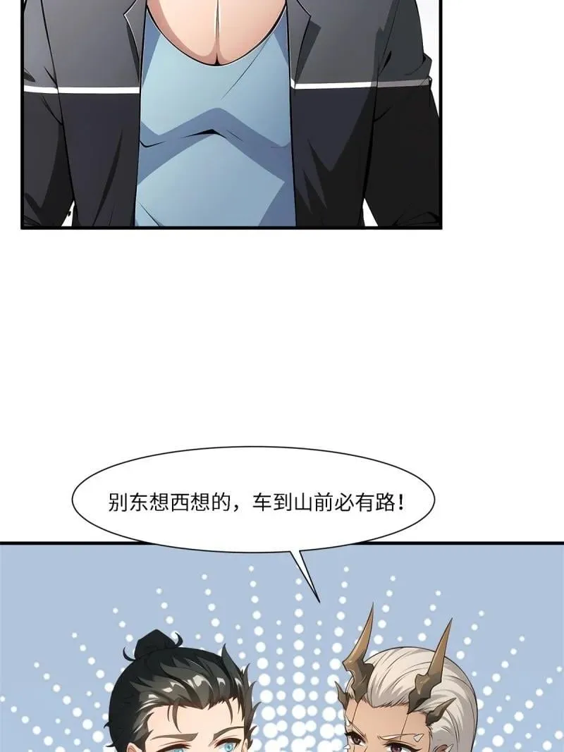 272 第263话22