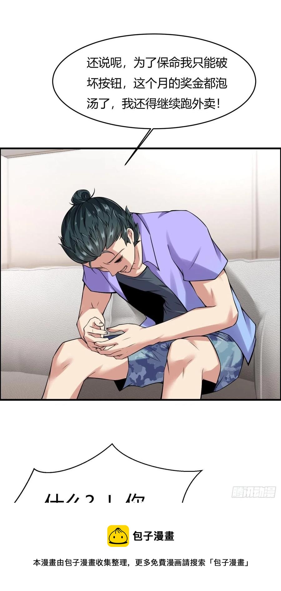 第40话44