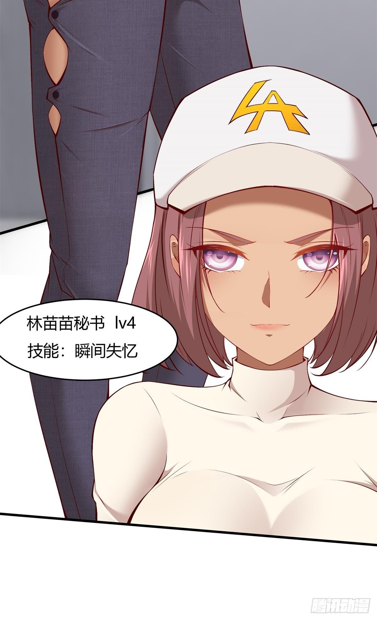 第47话17