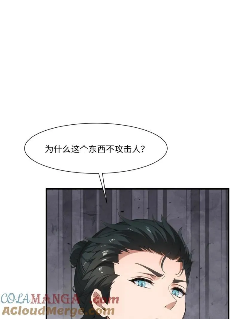 272 第263话30