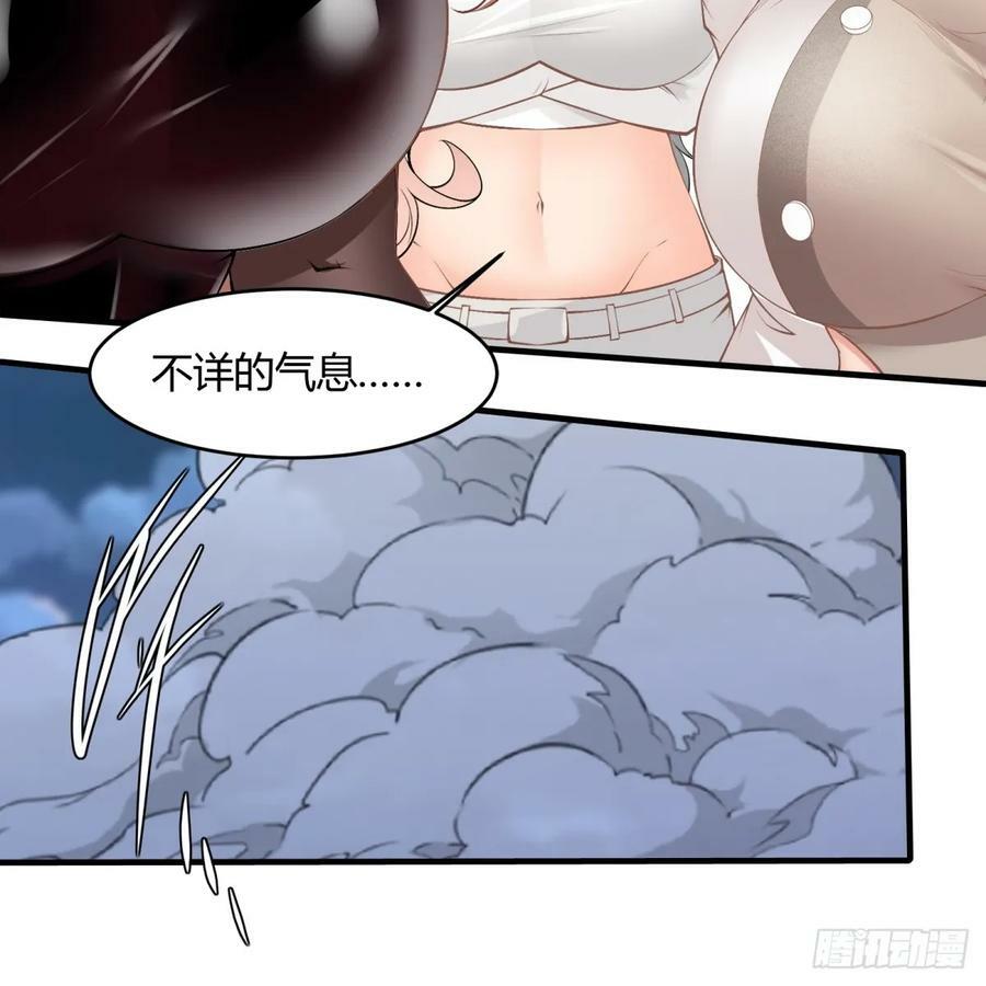 第143话13