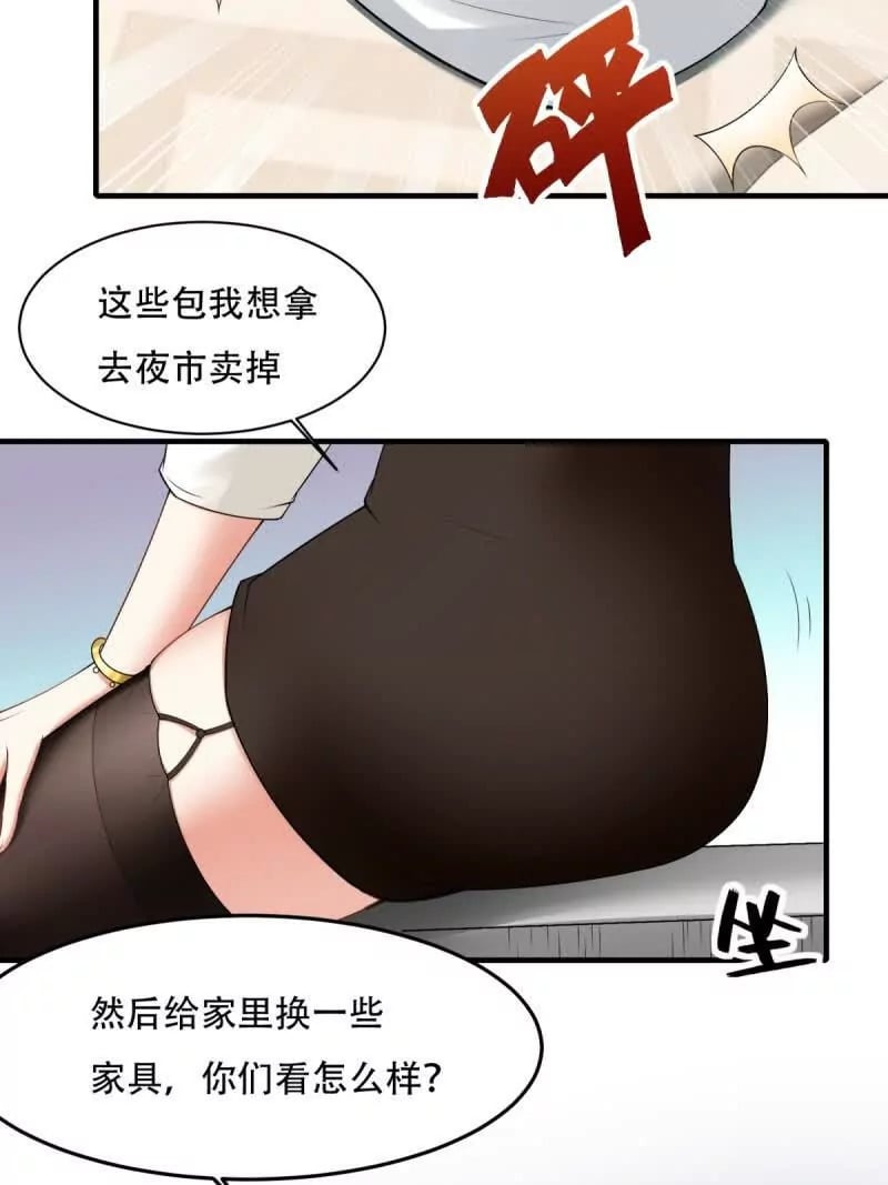 第178话9