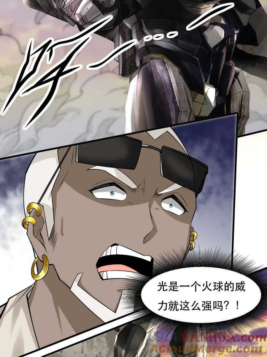 第148话24