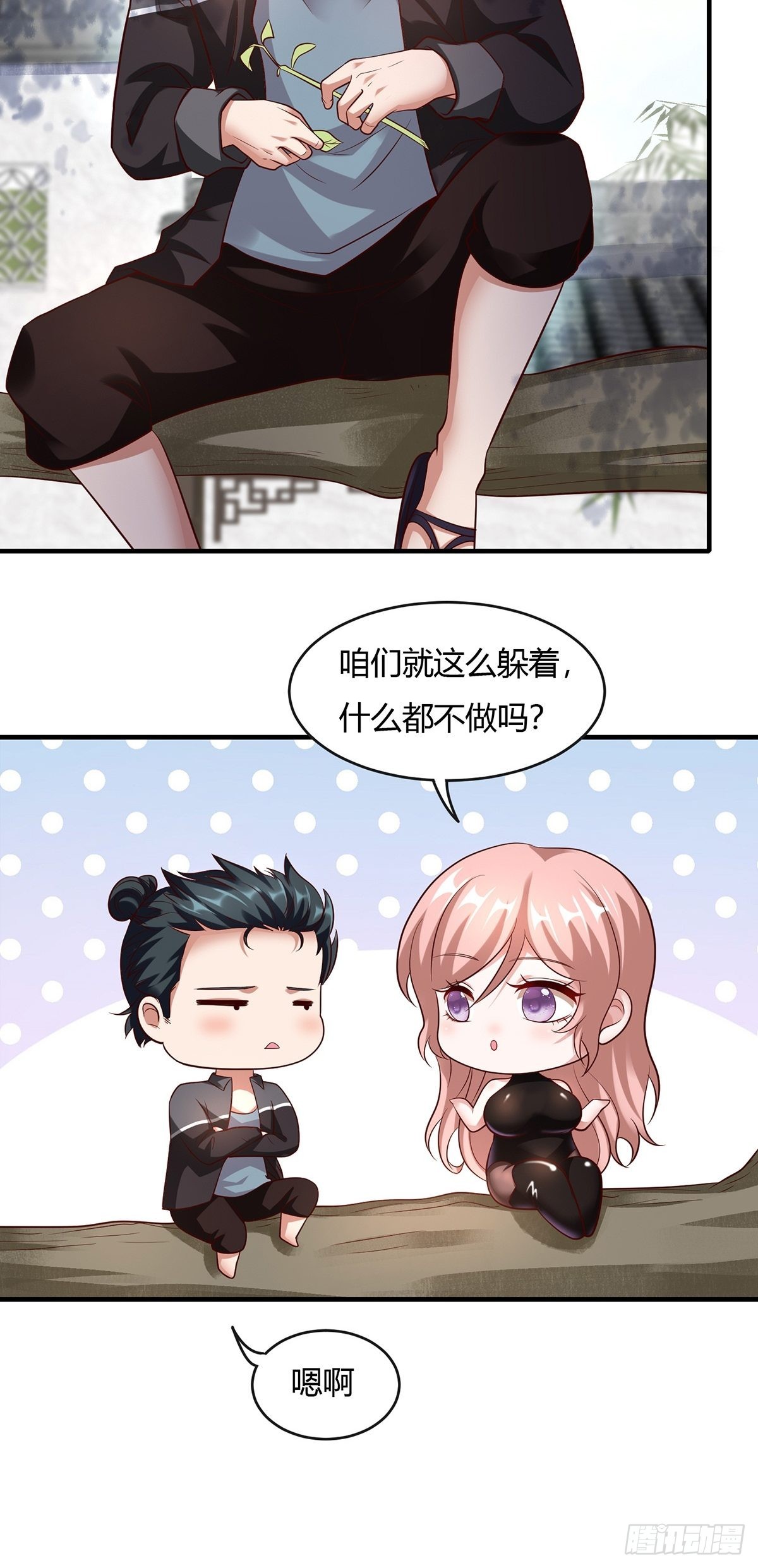 第61话23