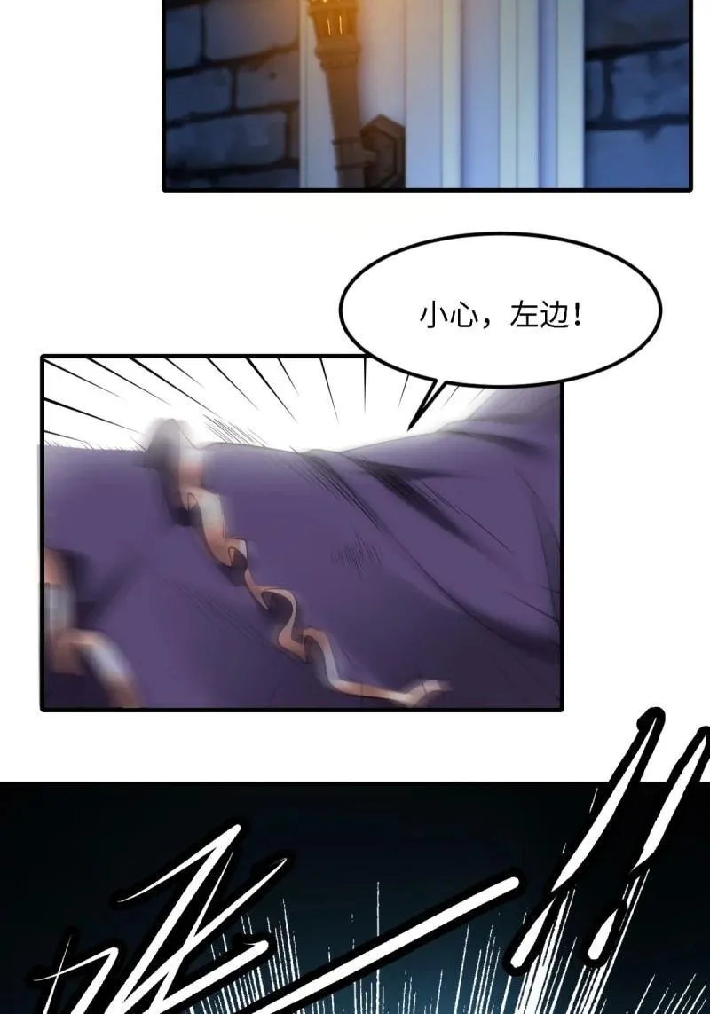 257 第248话23