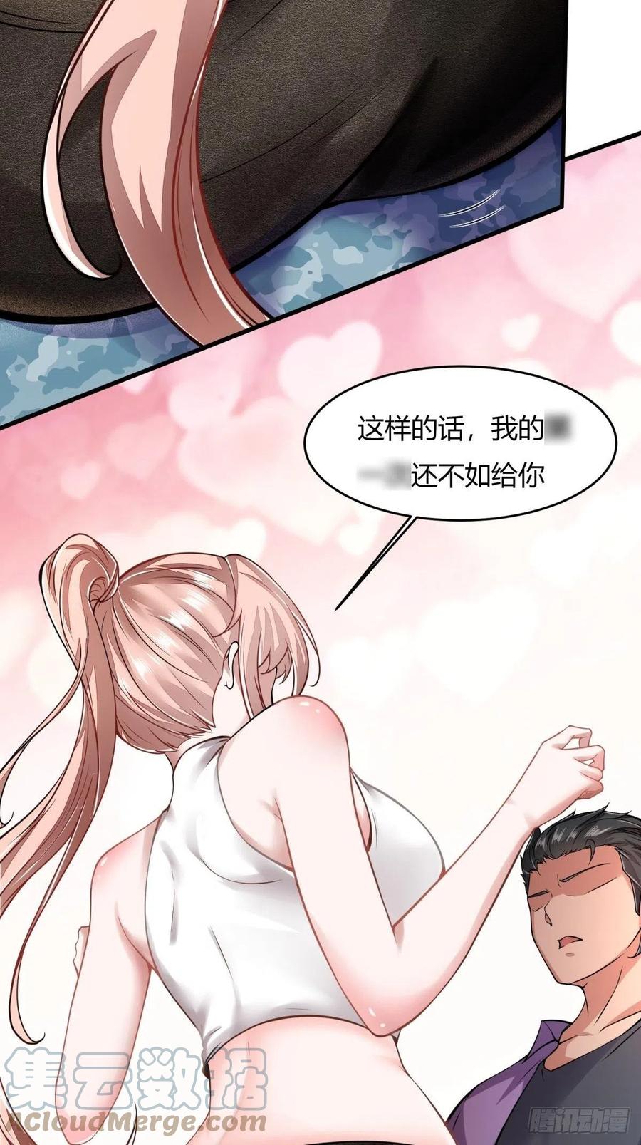 第40话15
