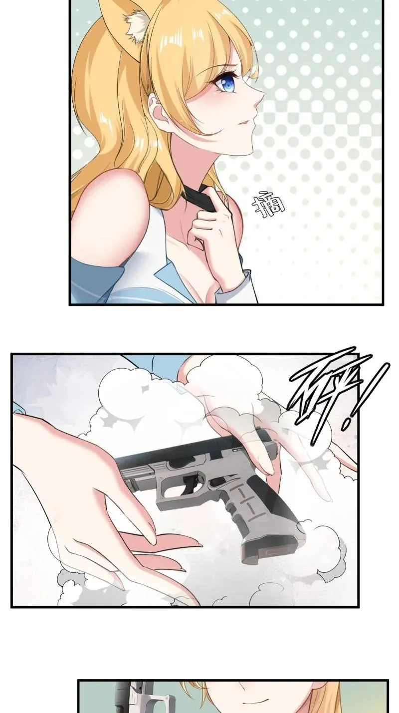 252 第243话28
