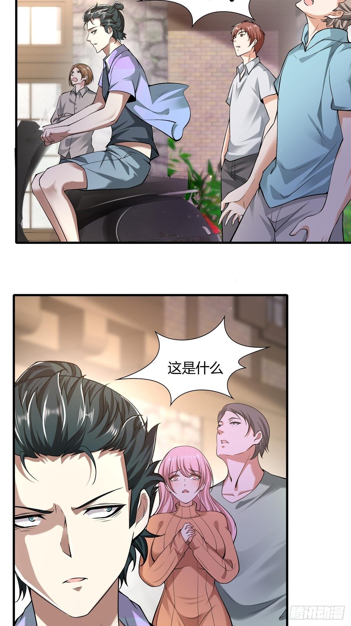 第48话7