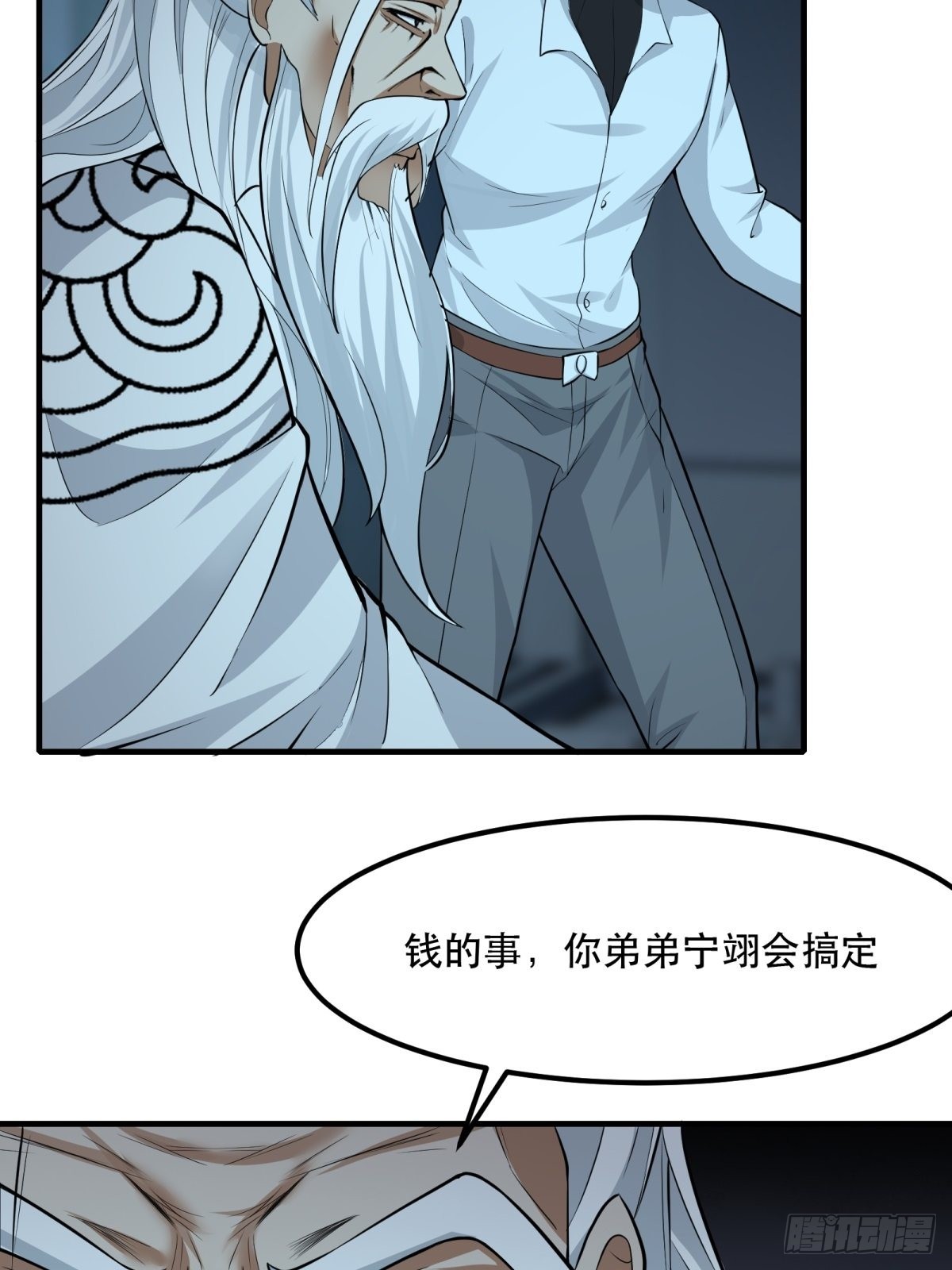 第82话5