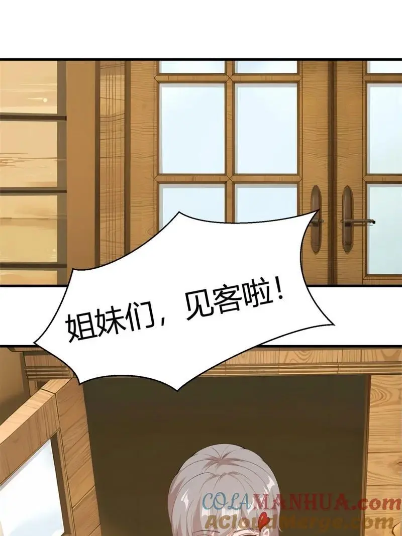 211 第202话2