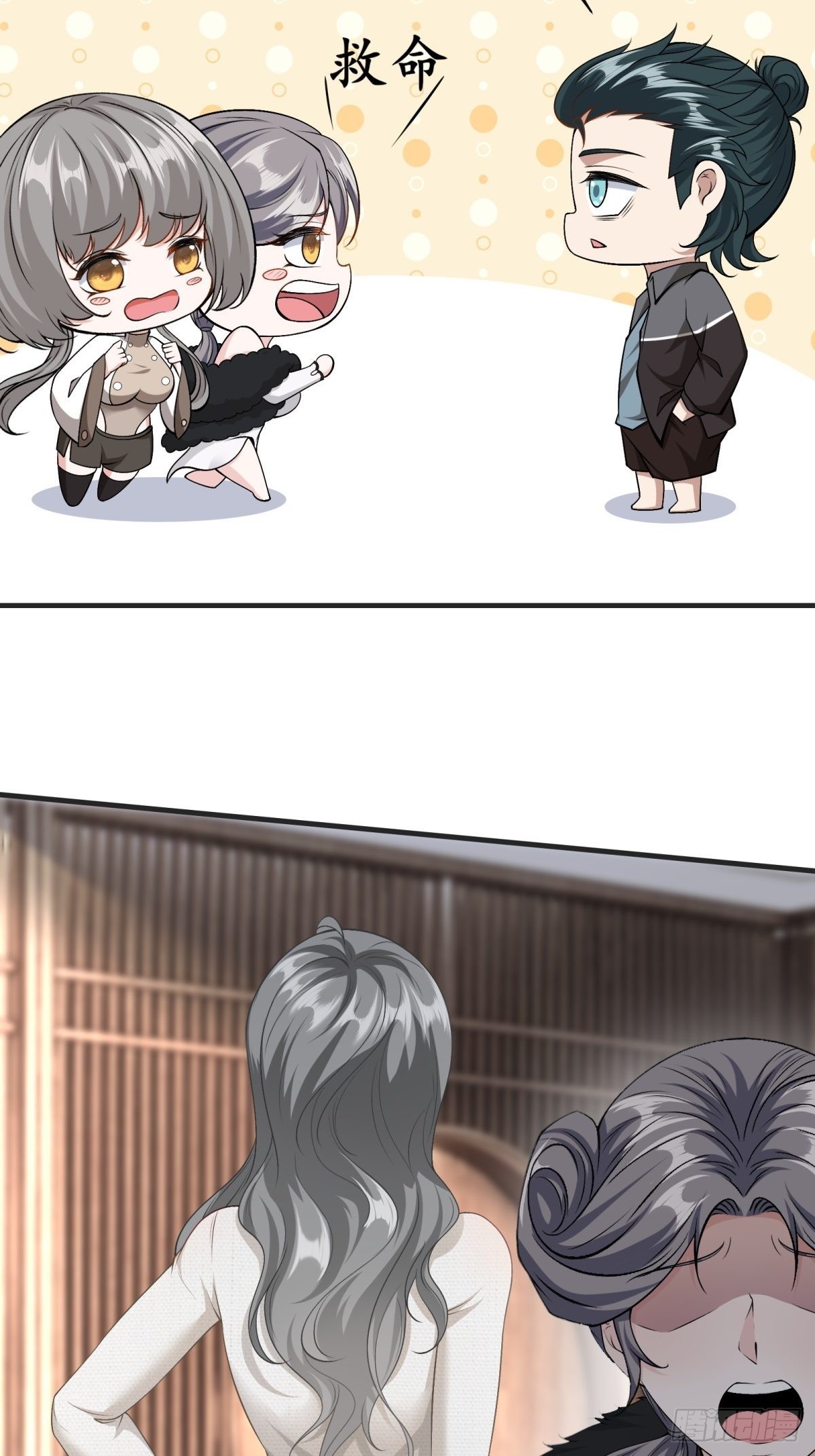 第84话21